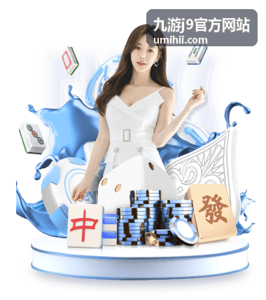 九游j9官方网站轻量休闲作品节奏